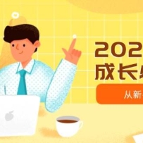 2025ɳ޿Σֵ֣ơλ