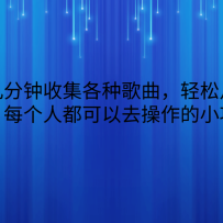 һ켸ռָ뼸ǧÿ˶ȥСĿ