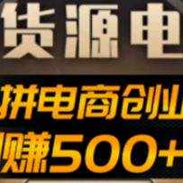ƴ޻Դ̴ҵĿշ12800׬500+İο