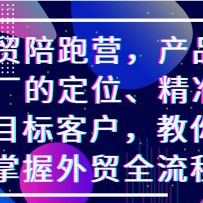 óӪƷ͹Ķλ׼ҵĿͻóȫ
