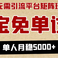 ԱⵥĿÿ23Сʱ5000+