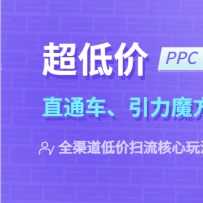 2023ͼۡppcֱͨħ̨ȫͼɨ淨