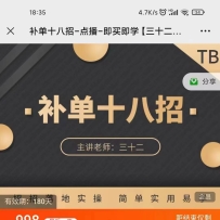 Աʮ ʵ٣ʵѧ