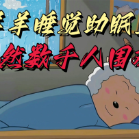 ˯ֱȻǧΧۣĿǰûھ