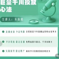ǧŻʦͶʵٿΣѧͶţȶֱȶ