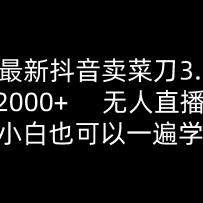2024¶˵3.0汾2000+ֱ淨СҲһѧ