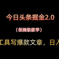 ͷ2.0AIд£200+