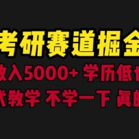 һ5000+ѧҲķʽѧѧһ£Ŀϧ