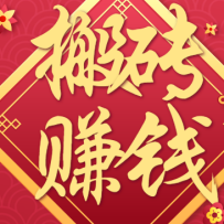 ȡϢһֻʺ֣ͨ׬ԪСĿ