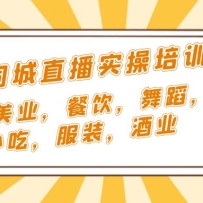 Ƶͬǡֱʵѵࣺʺҵ赸Сԣװҵ