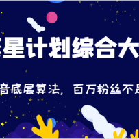 2024ǼƻۺϴΣײ㷨˿!77ڣ