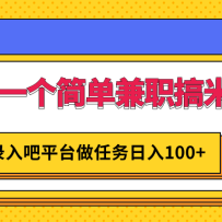 һ򵥼ְĿƽ̨100+ֻԶԲ