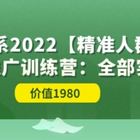 2022ϵ׼ȺӪ+ƹѵӪȫʵʾֵ1980Ԫ
