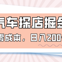 ̽׳appԤԼ̽꣬0ɱ200+