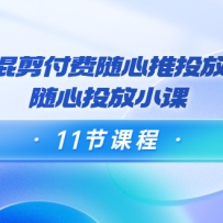 Ͷ淨ͶСΣ11ڿγ̣