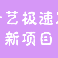 ռٰĿСװשĿżͣʺϸ˲