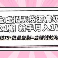 Ա޻Դ߼ࡾ21ڡ1W+Ӫ+=׬ǮԱ