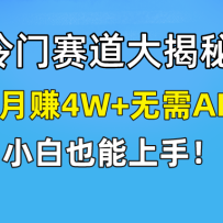 AIüȥأ׬4W+