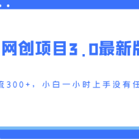 Ŀ3.0°汾ÿ300+СһСʱûκѶ