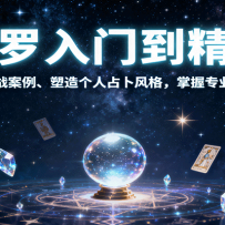 ŵͨáʵսռרҵѯշ