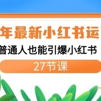 2024СӪγ̣ͨҲС飨27ڿΣ
