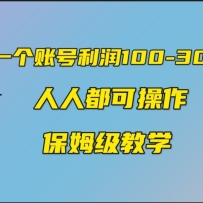 һ˺100-300˿׬30Ƶ淨κ˶