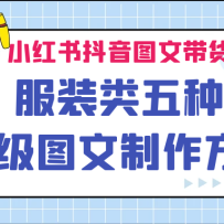 С鶶ͼĴװָ߼ͼ