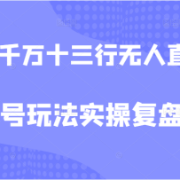 ǧʮֱ淨ʵٸ̳̽