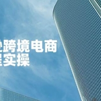 ѷ羳ȫʵ٣㿪ʼյӪ漼