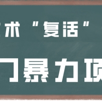 һͻᣬַAIˣűĿ