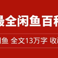 ȫȫٿȫ飬ȫ13ң׬0