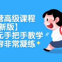 Ӫ߼γ̡2022°桿׬ǧԪְֽѧƵݷǳ