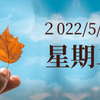 ͨ滻ıͼƬ׬Ǯ3Ӽ׬20Ƶ̡̳