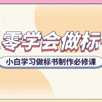 ѧ飬Сѧϰ޿Σ95ڿΣ