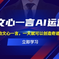 ٶȡһAIӪ֣һԣһͿԴ漣
