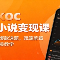 KOC̾С˵ֿΣ˺ţѡ⣬˫˼ǧʵٽѧ