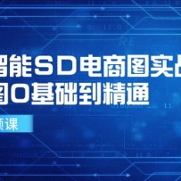 ˹SDͼʵսaiͼ0ͨ41ƵΣ