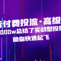 Ͷ߼γ̣6000wܽʵսͶž飬