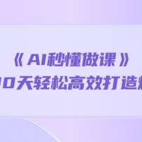AI붮Ρ1춥10ɸЧ챬Σ13ڿΣ