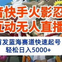 ֻӰ߻ֱ׷ţ5000+