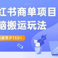С̵Ŀ԰淨һ150+ٽ϶ƵVƻ