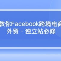 Facebook羳ſΣóվޣ19ڿΣ