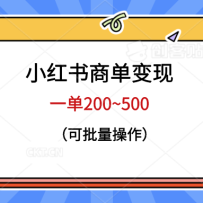 С̵֣һ200~500