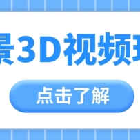 360ȫƵ»Ƿ10W+ԪƵ̳+׹