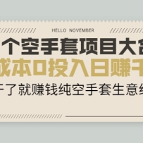 23Ŀϼ0ɱ0Ͷ׬ǧԪ˾׬Ǯ⾭
