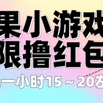 ƻСϷߣ һСʱ1520 ȫ̲ÿ棡