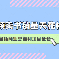 Ƶ컨壬ҵ˼άĿȫѵγ