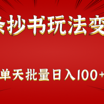 ΢ͷ淨Ŀ100+