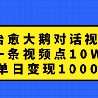 ԻƵһƵ 10W+ձ1000+