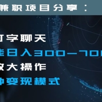 300-700+ȫ1ֻɷŴֱַʽ